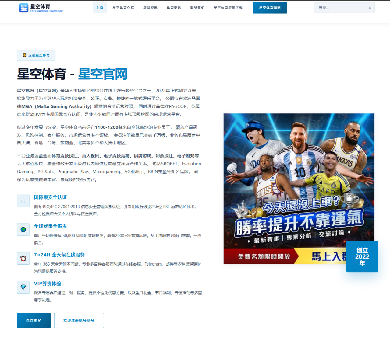 尤文关注巴洛贡引发多队争夺转会市场暗流涌动